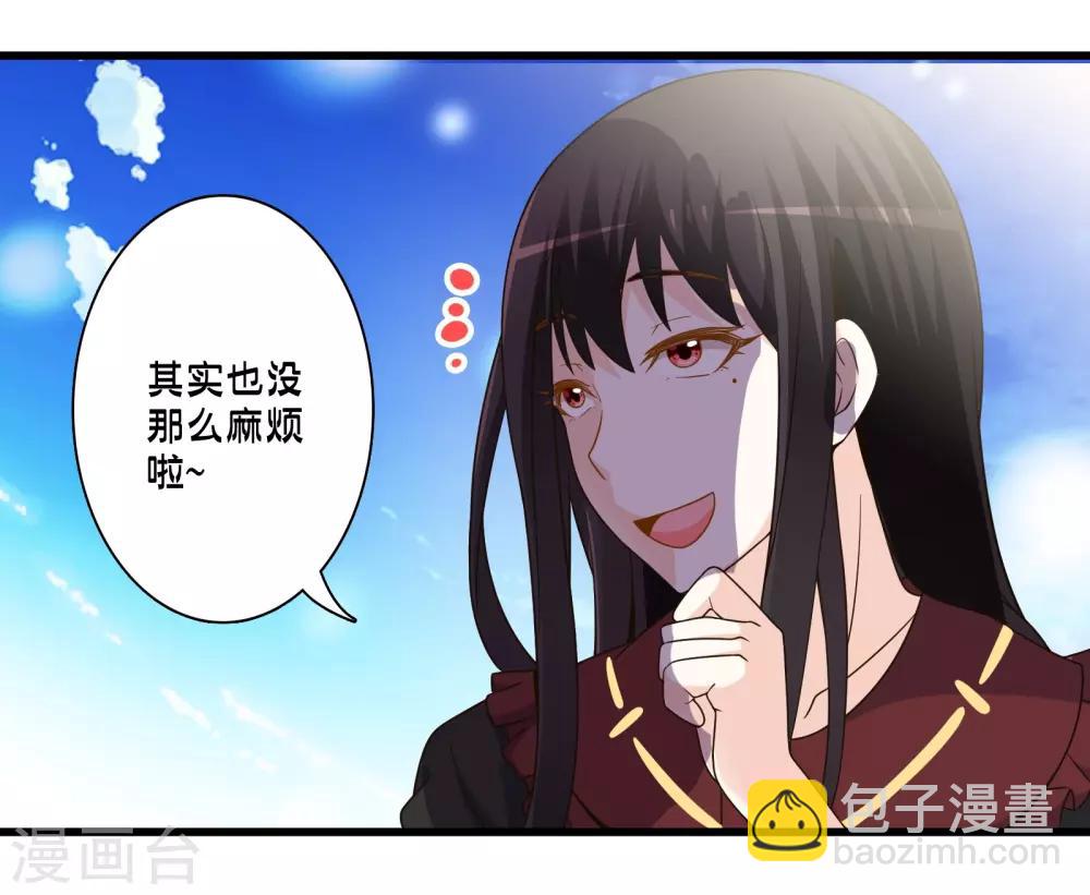 第68话 穿越成功？10