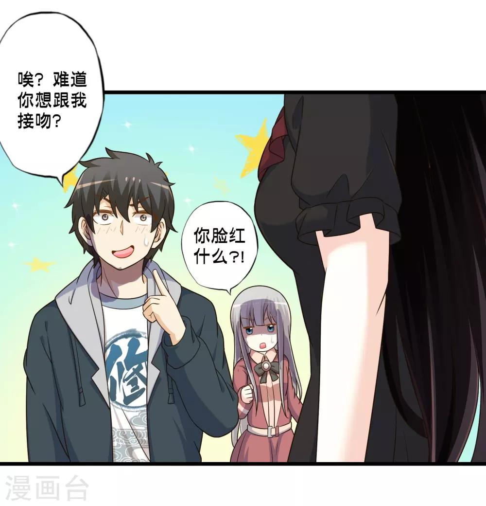 第68话 穿越成功？12
