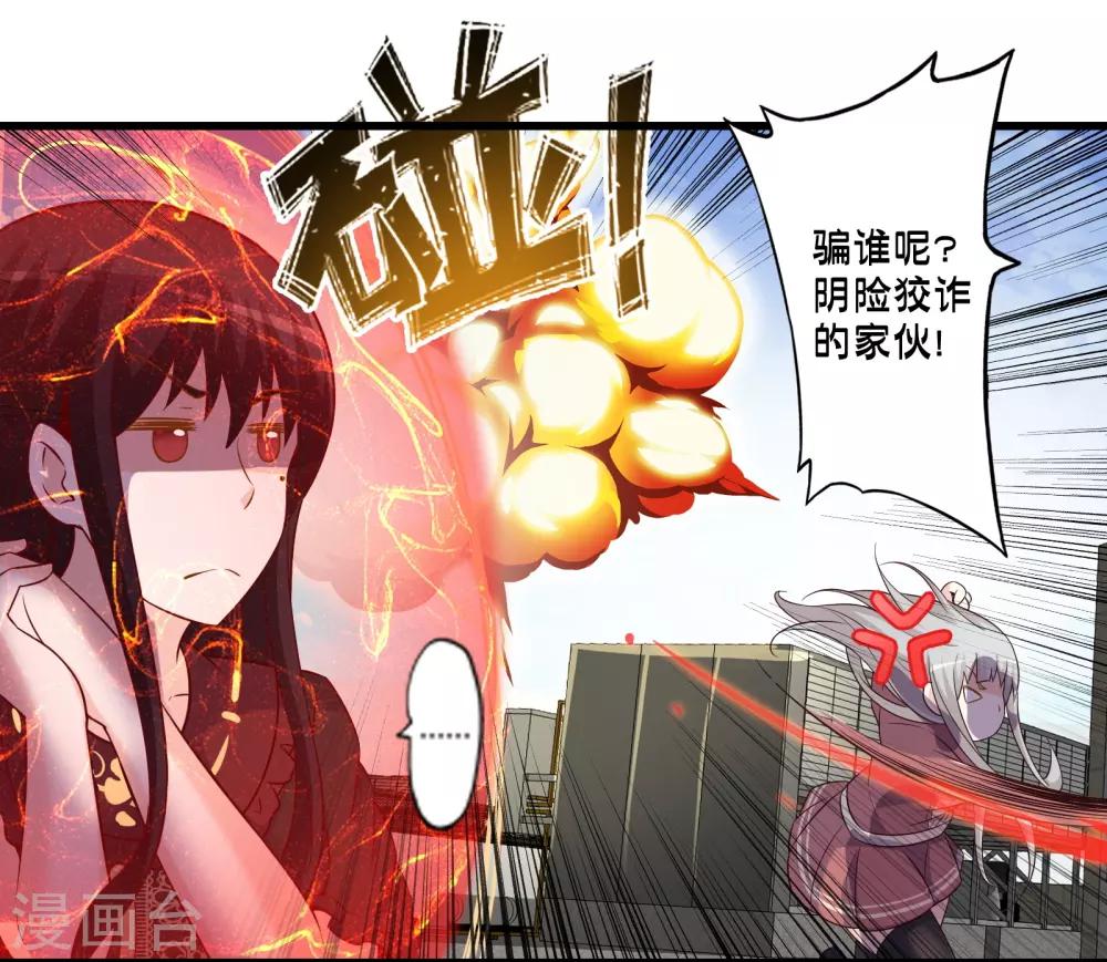 第68话 穿越成功？15