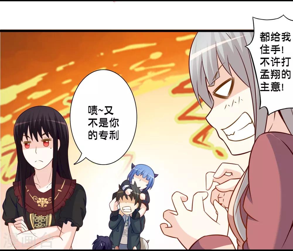第68话 穿越成功？16