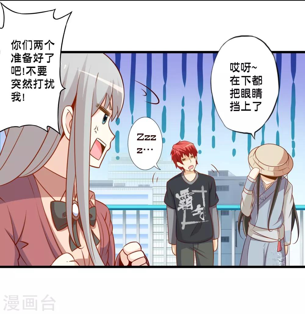 第68话 穿越成功？17