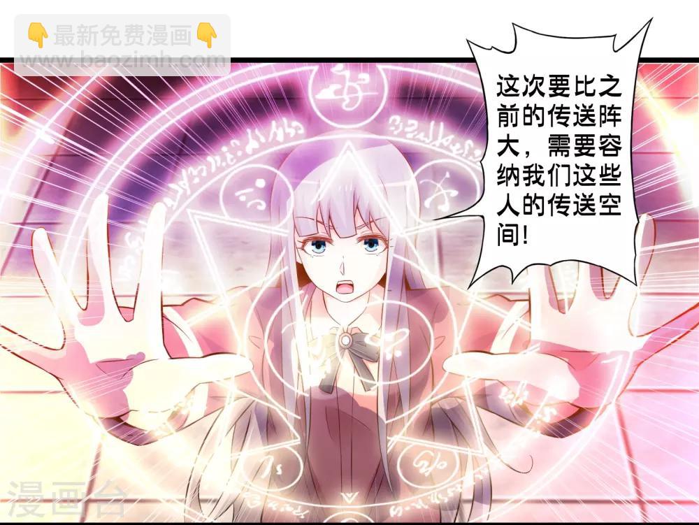 第68话 穿越成功？19