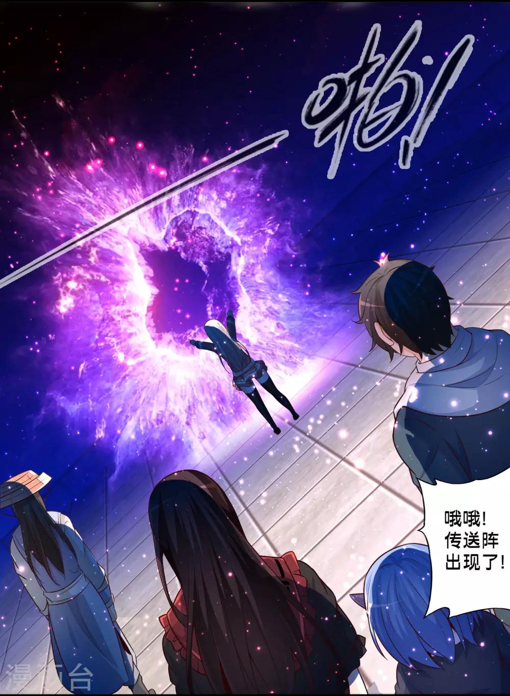 第68话 穿越成功？20