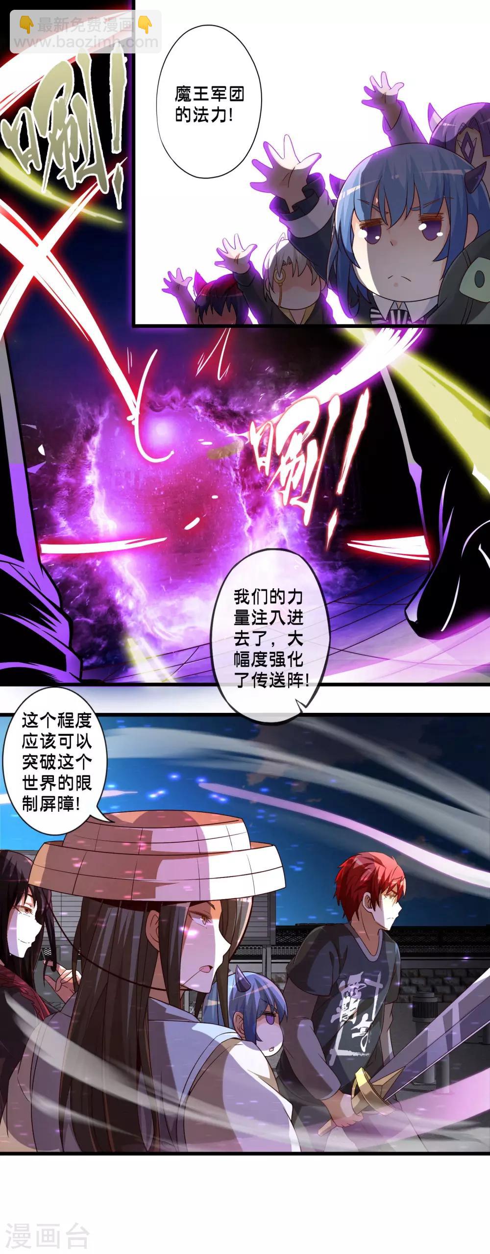 第68话 穿越成功？25