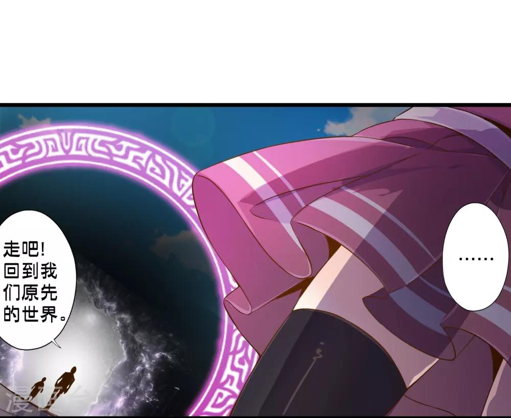 第68话 穿越成功？26