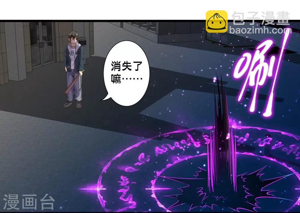 第68话 穿越成功？30