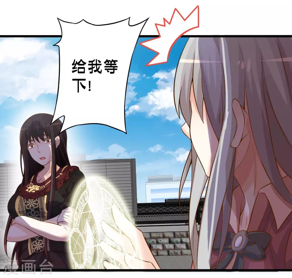 第68话 穿越成功？6
