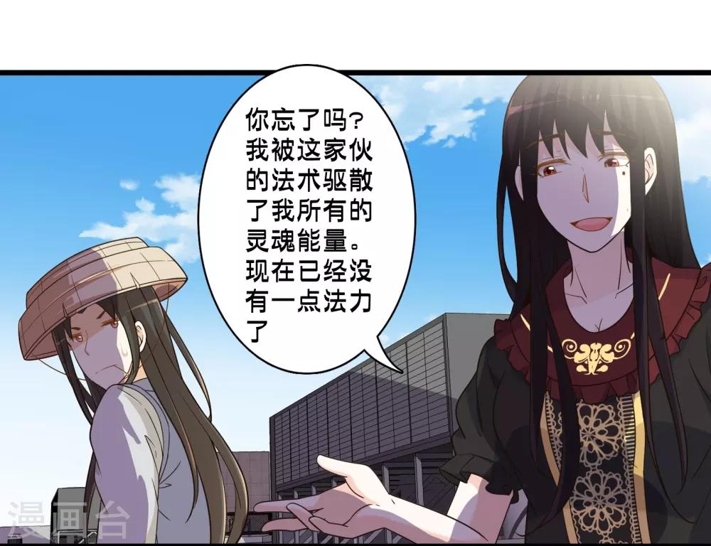 第68话 穿越成功？8