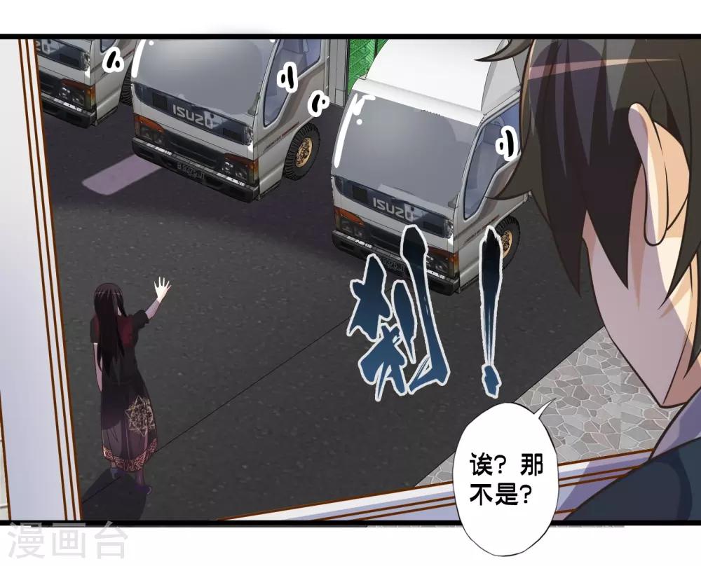 第70话 公寓新成员搬入20