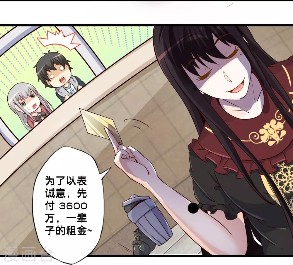 第70话 公寓新成员搬入28