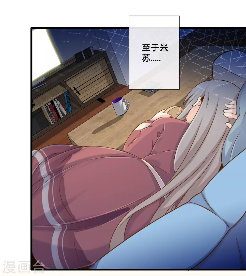 第70话 公寓新成员搬入7