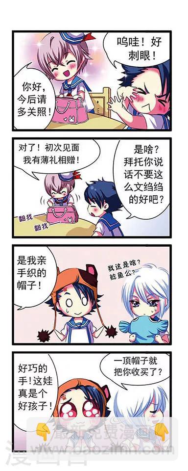 第1话2