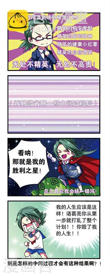 第2话5