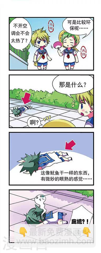 第2话6