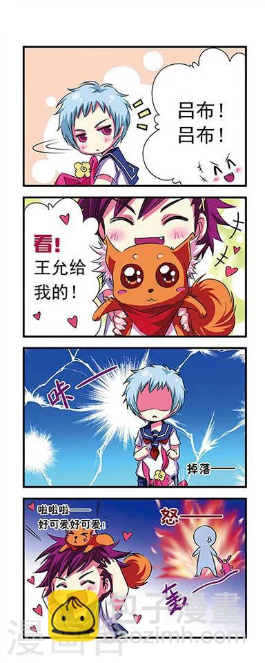 第4话6