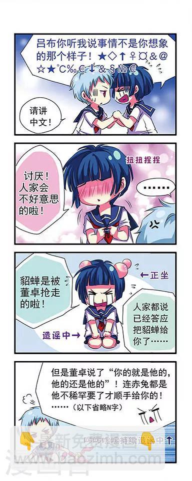 第4话8