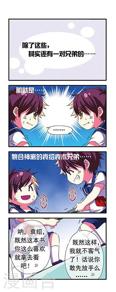 第5话8