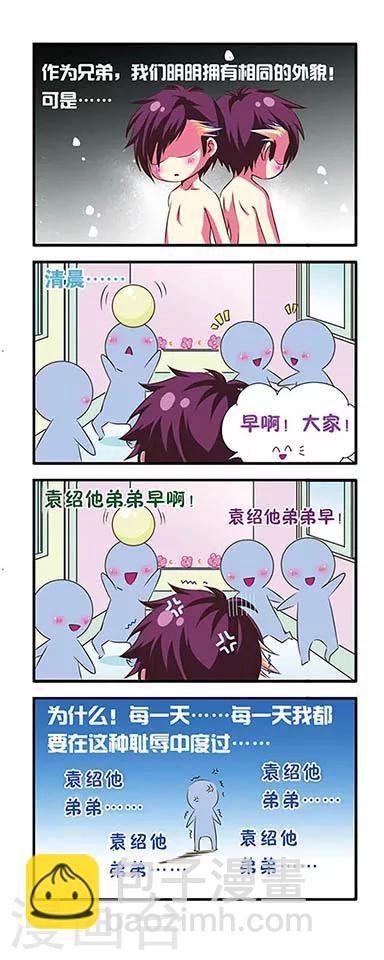 第5话9