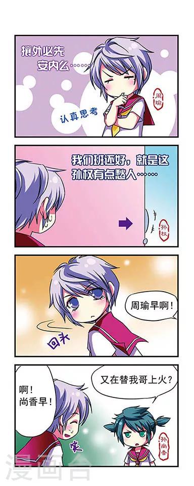 第8话13