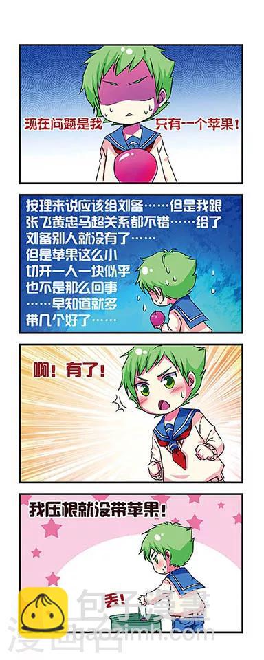 第9话12