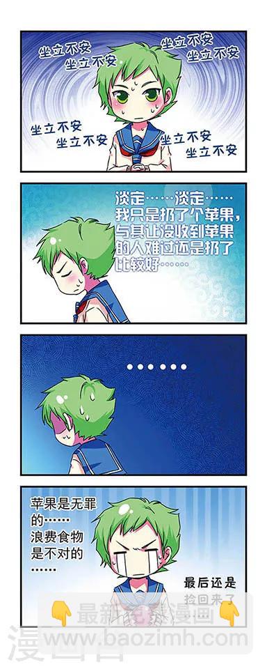 第9话13