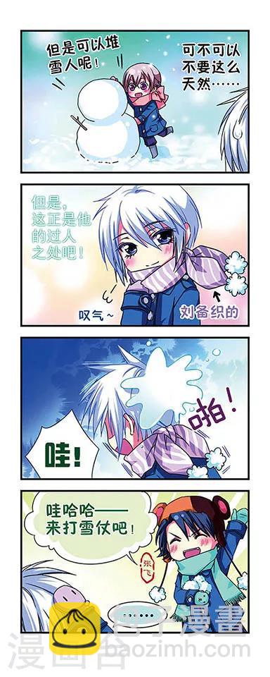 第9话3