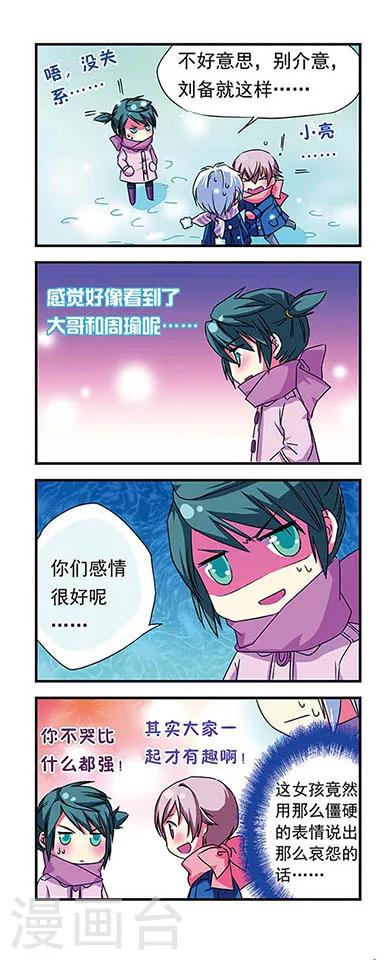 第9话9