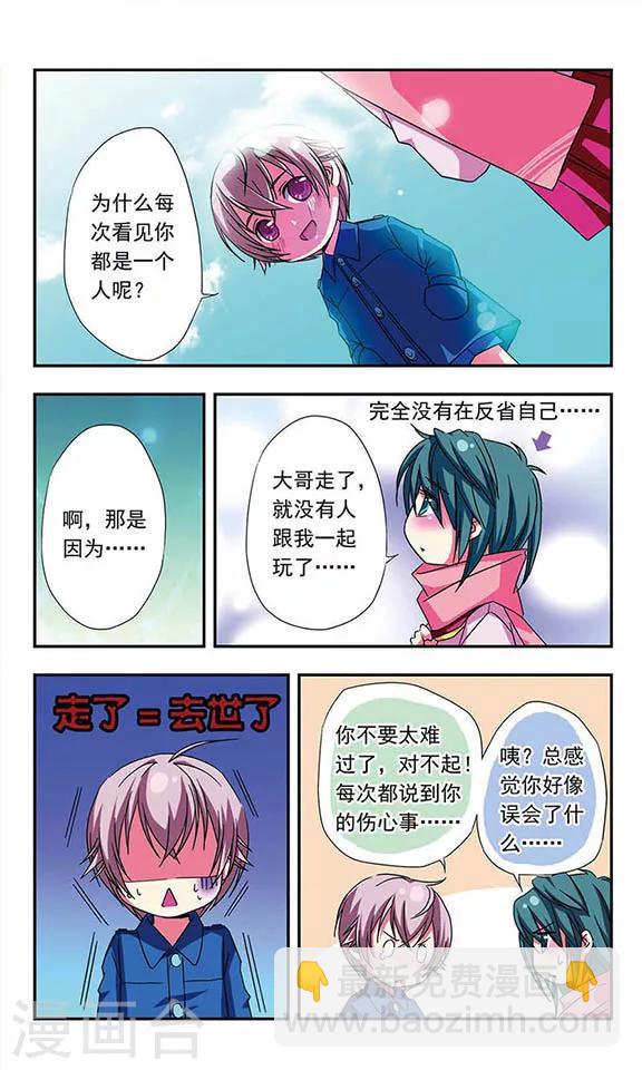 第10话10