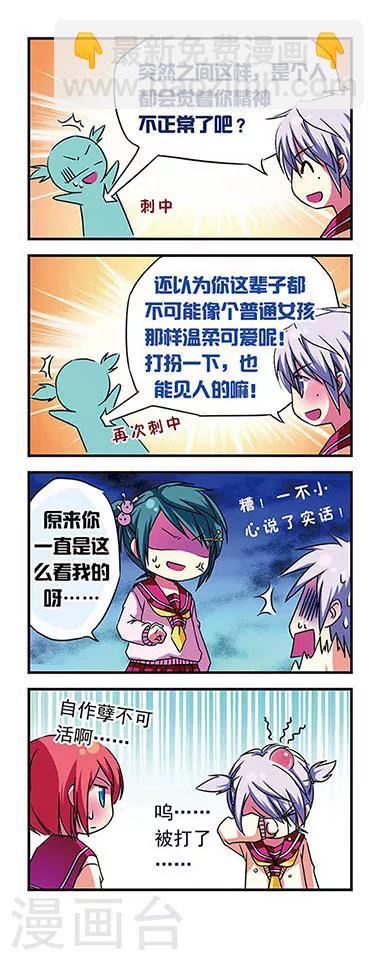 第10话3