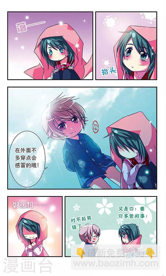 第10话6
