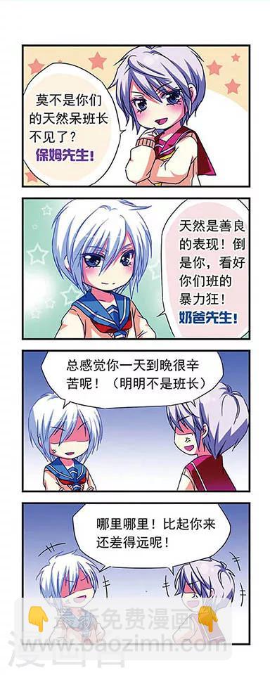 第10话8