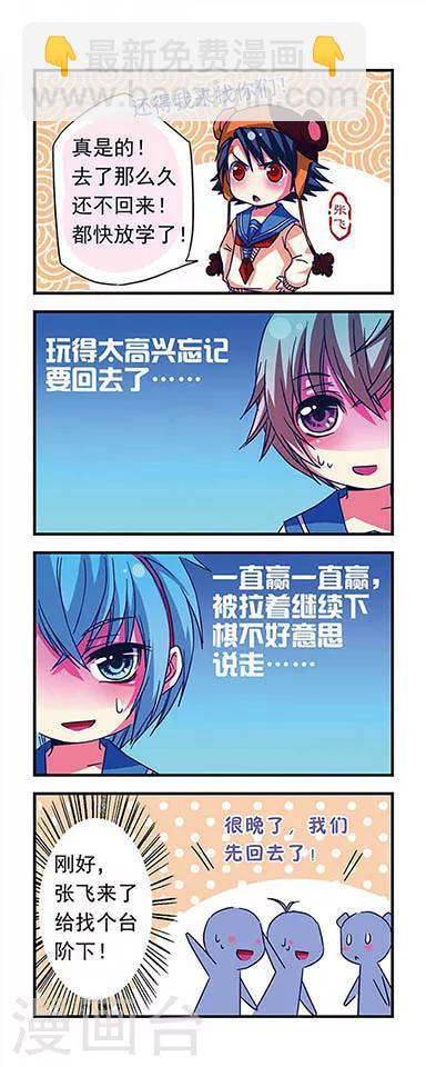 第12话11