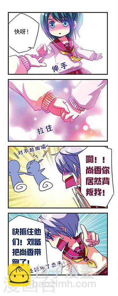 第12话16