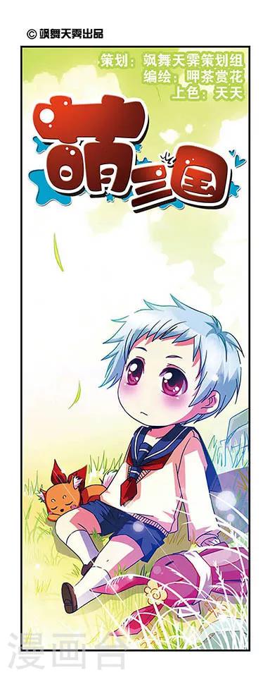 第13话0