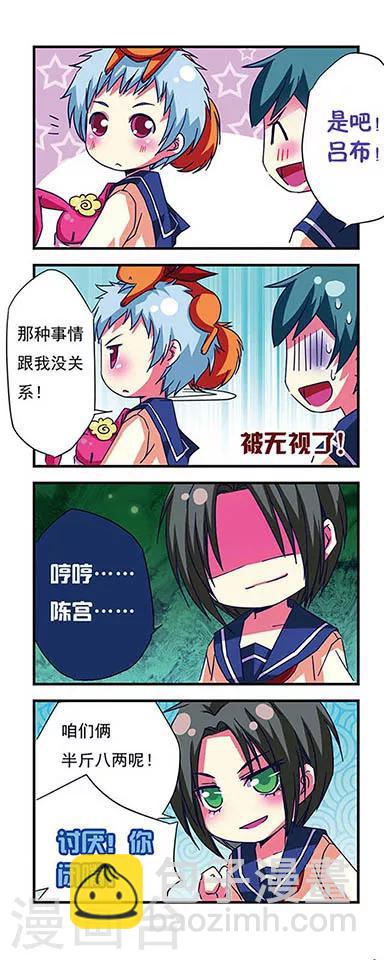 第13话11