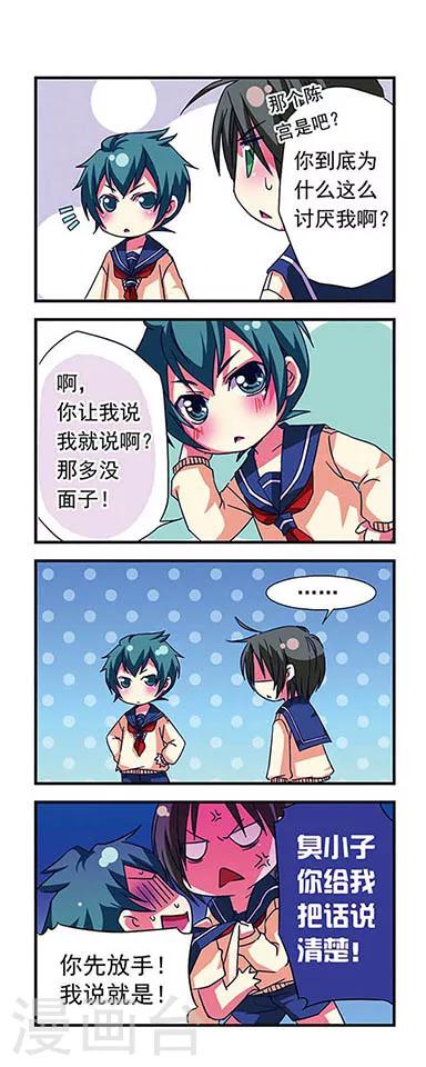 第13话12