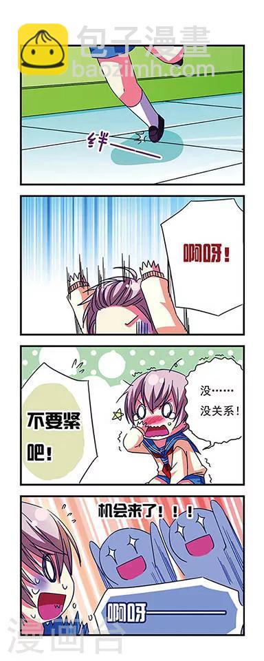 第13话2