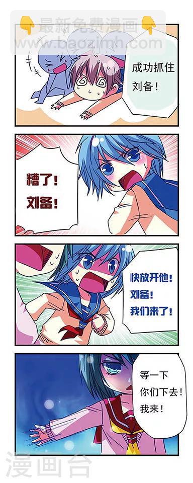 第13话3