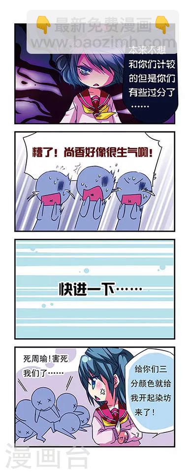 第13话4