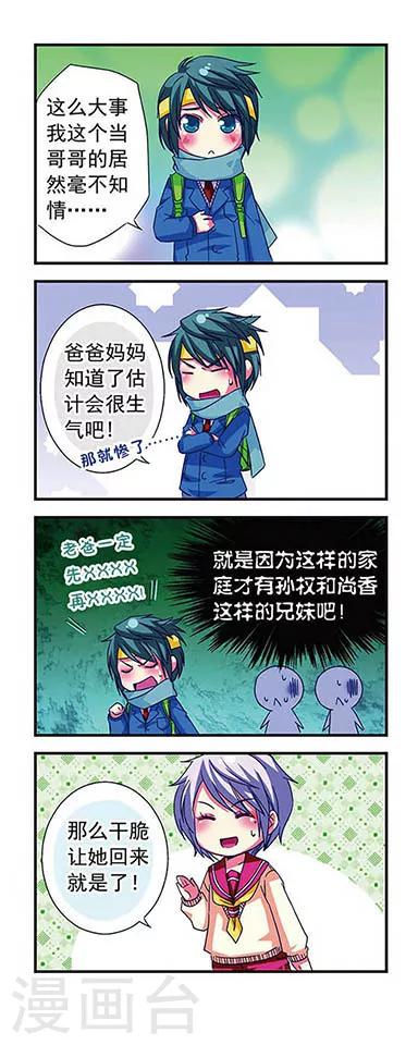 第15话10