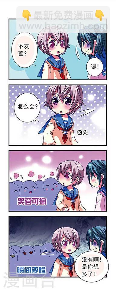 第15话13