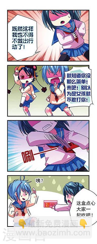 第15话16