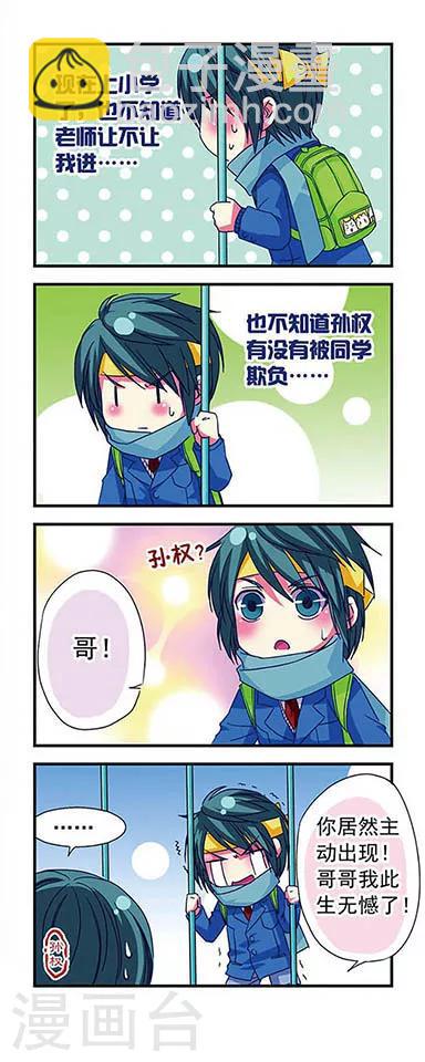 第15话3