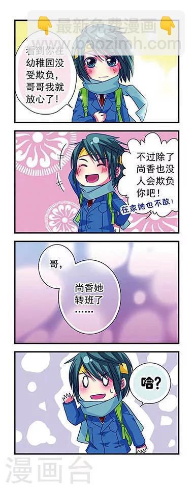 第15话4