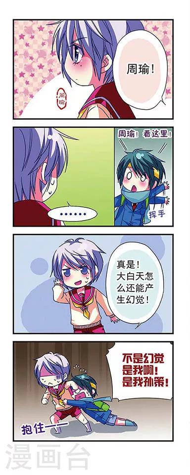 第15话5