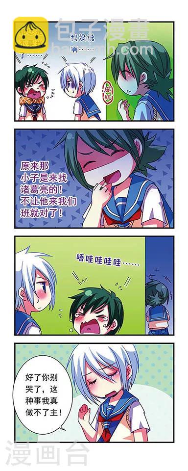 第17话15