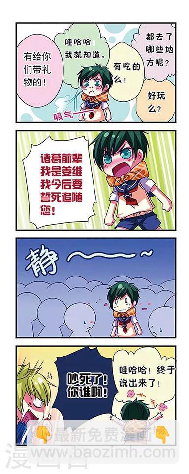 第17话9