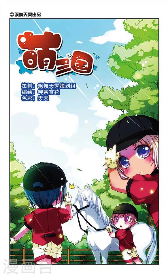 第26话0