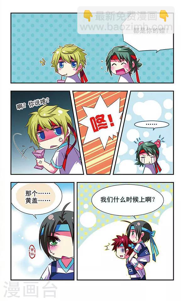 第26话10