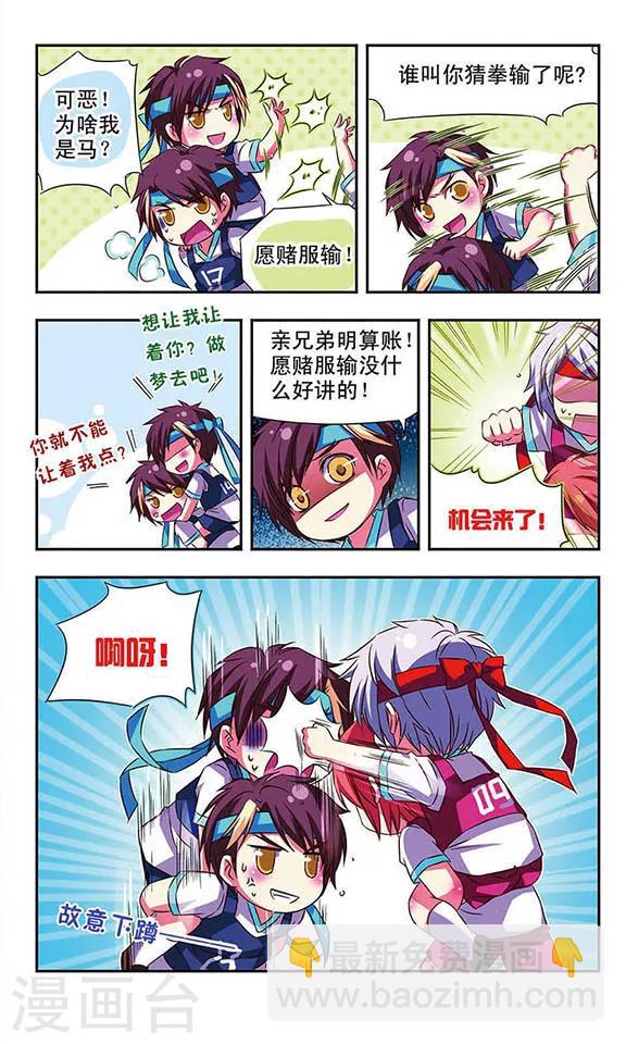 第26话2